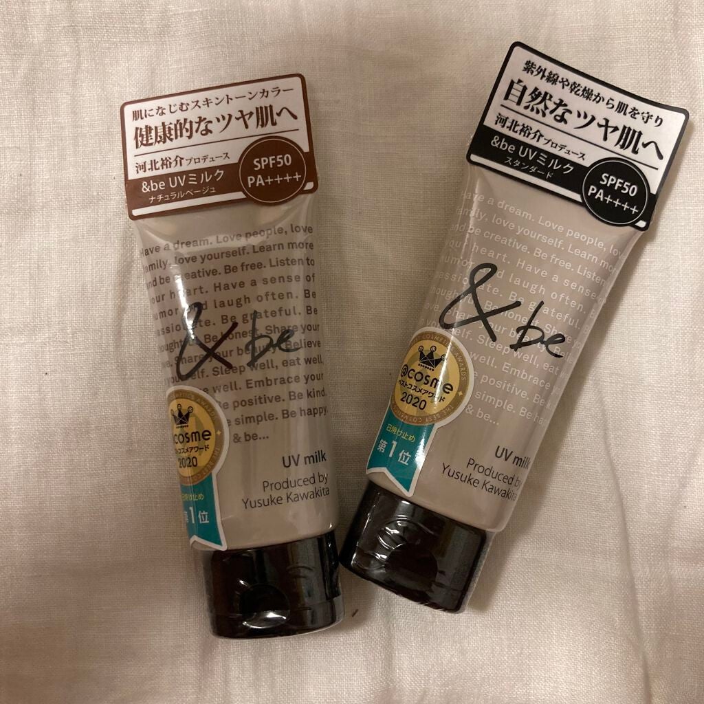 UVミルク/&be/日焼け止め・UVケアを使ったクチコミ(1枚目)