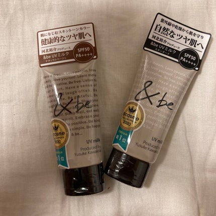 UVミルク/&be/日焼け止め・UVケアを使ったクチコミ(1枚目)