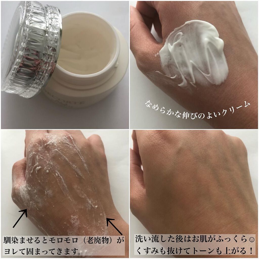 AQ ミリオリティ リペア クレンジングクリーム n/DECORTÉ/クレンジングクリームを使ったクチコミ（2枚目）