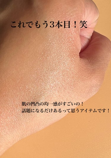 ラディアント タッチ ブラープライマー ORANGE/YVES SAINT LAURENT BEAUTE/化粧下地を使ったクチコミ（3枚目）