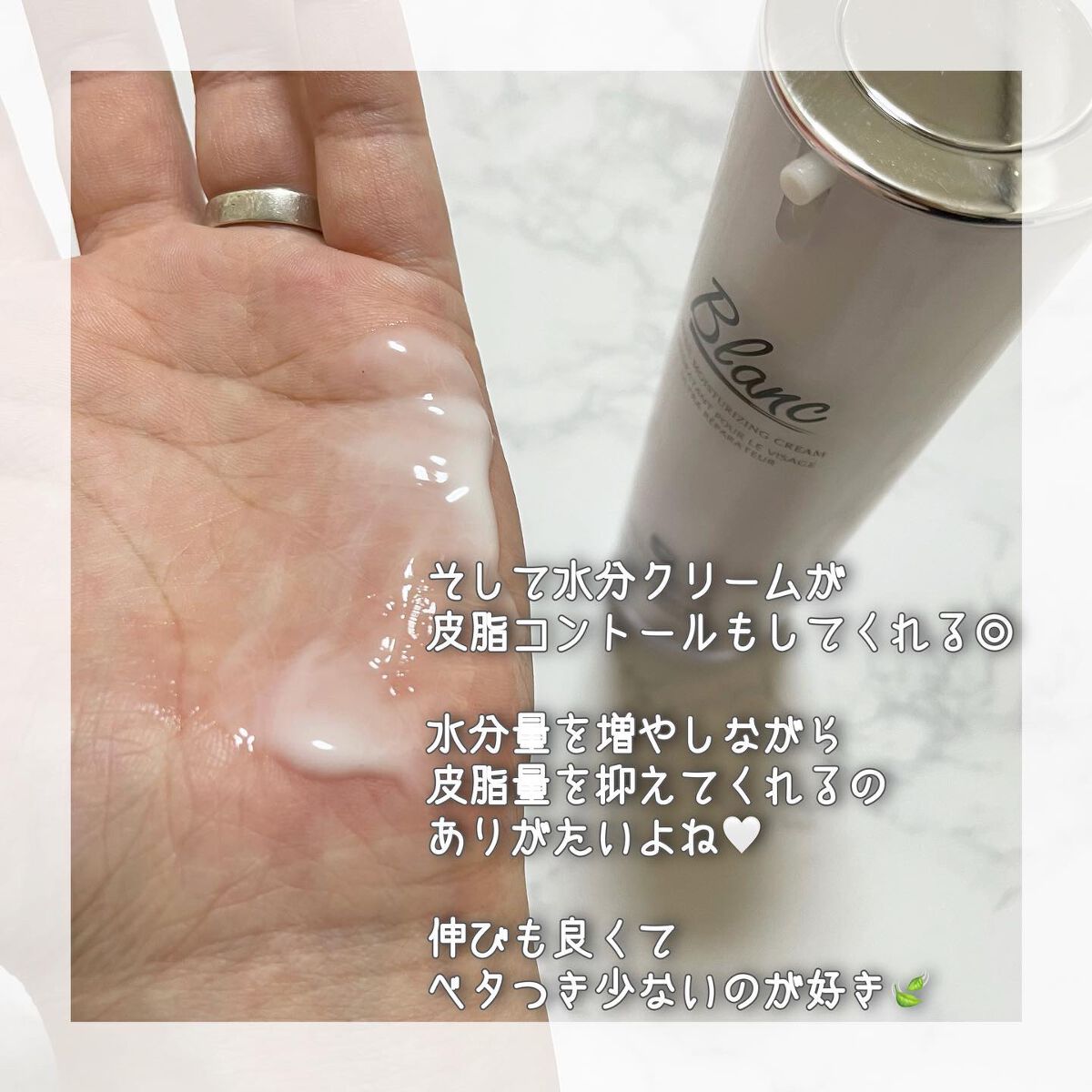 マジックカタツムリクリーム/ブラン/フェイスクリームを使ったクチコミ(3枚目)