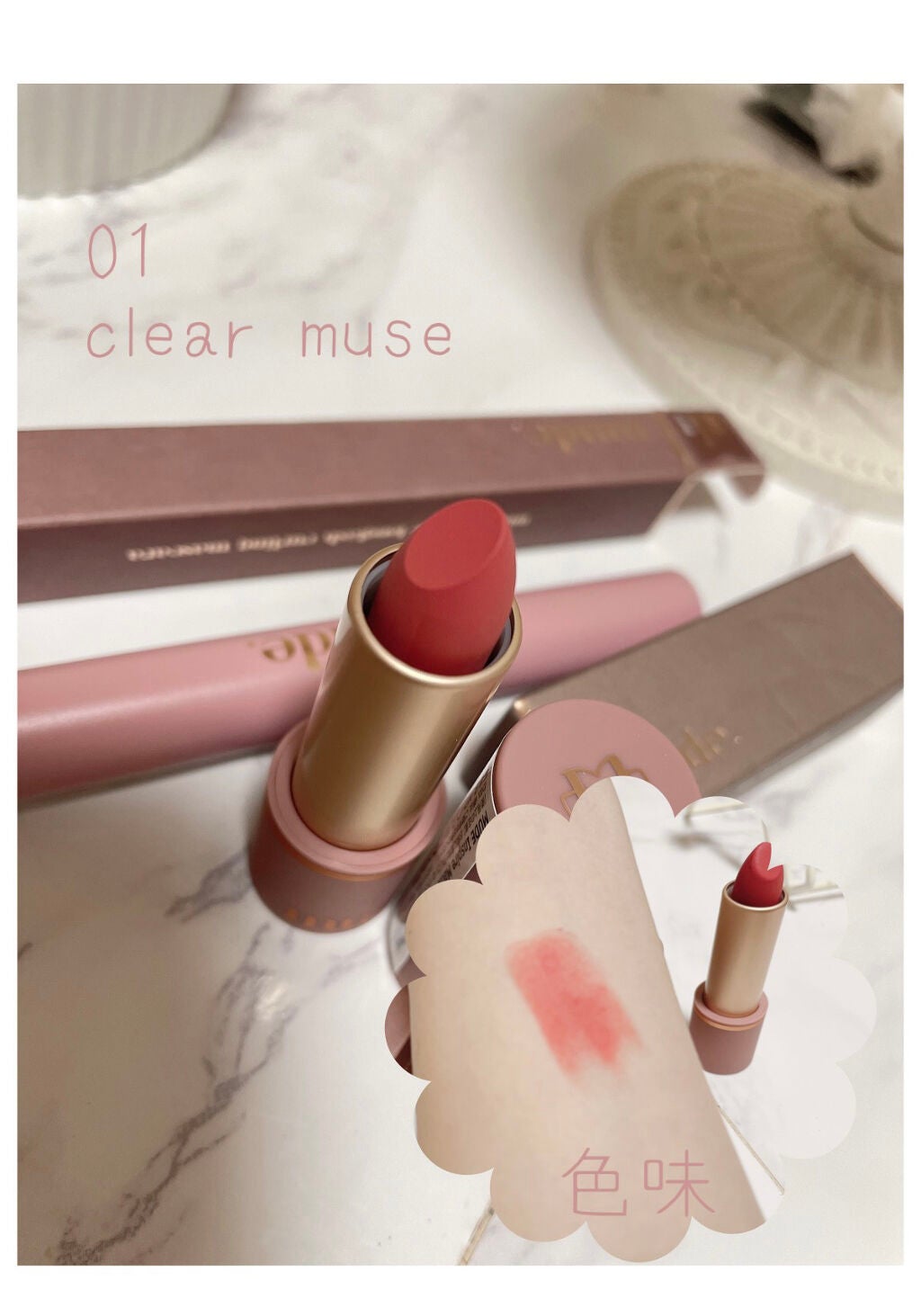 インスパイアマットリップ/mude/口紅を使ったクチコミ(2枚目)