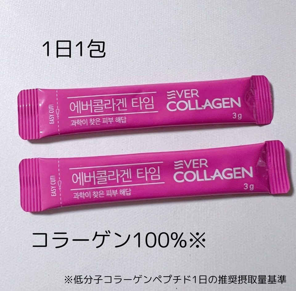 GPH SLEEPING MASK PACK/EVER COLLAGEN/洗い流すパック・マスクを使ったクチコミ（3枚目）