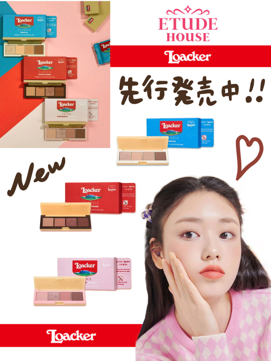 ハーシー プレイカラーアイズミニ/ETUDE/アイシャドウパレットを使ったクチコミ（1枚目）