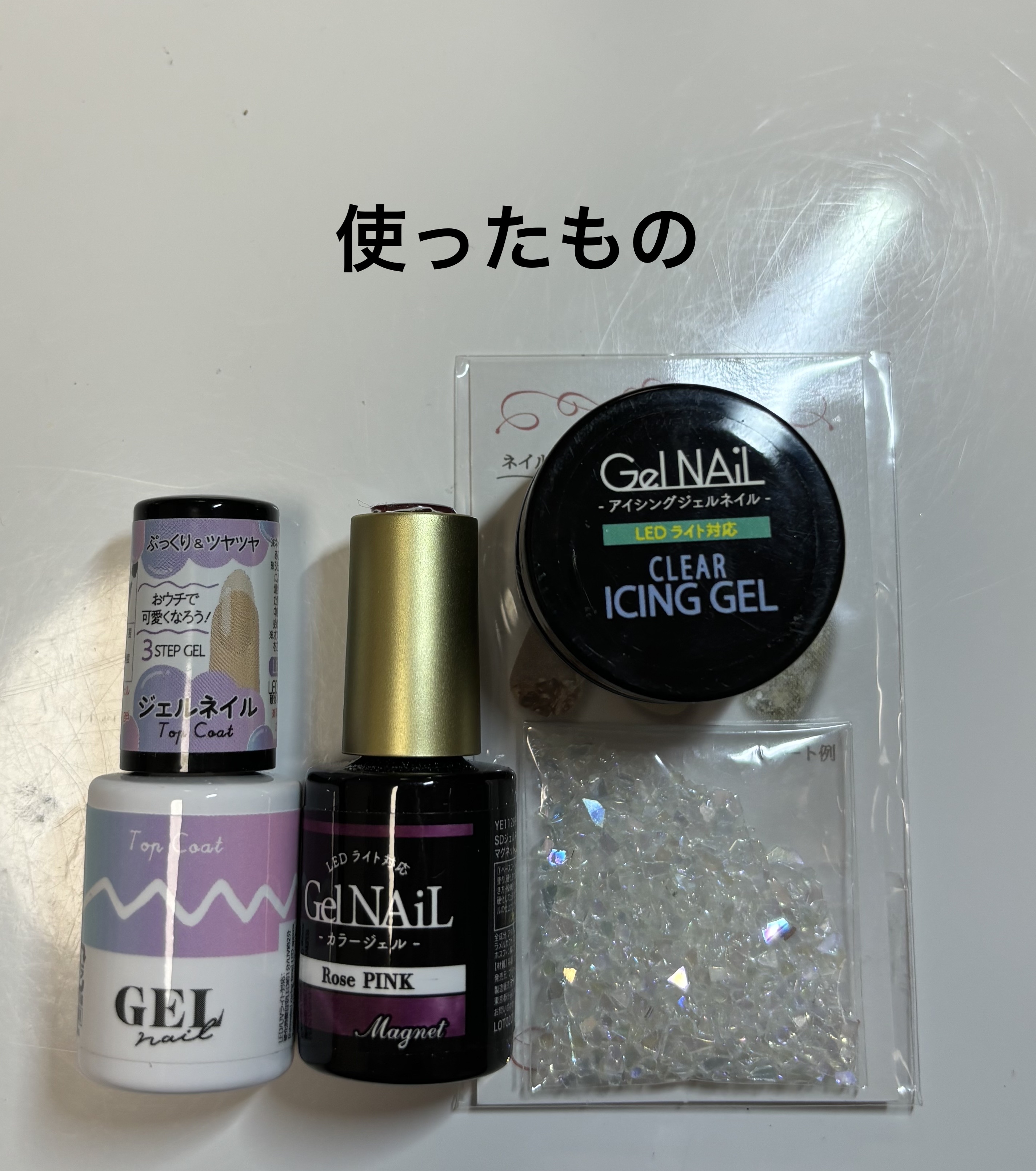 ネイルパーツ/セリア/ネイルチップ・パーツを使ったクチコミ（2枚目）