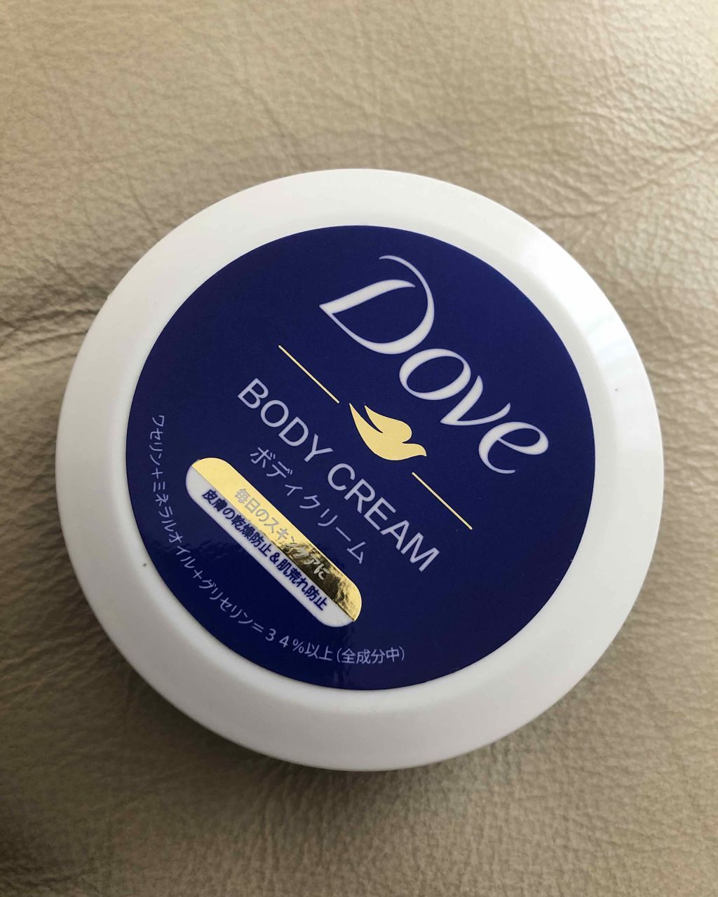 デイリーケアボディクリーム/ダヴ/ボディクリームを使ったクチコミ(1枚目)