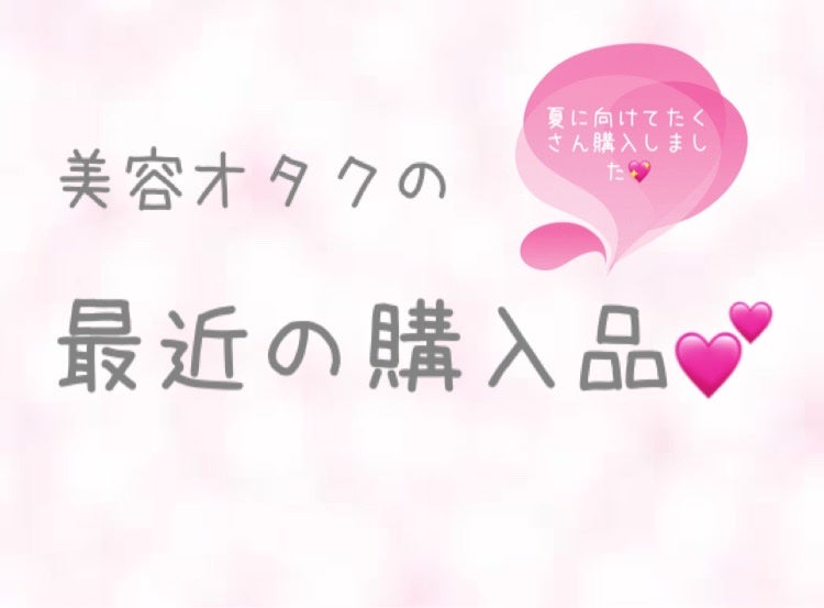 マーメイドスキンジェルUV/キャンメイク/日焼け止めジェルを使ったクチコミ(1枚目)