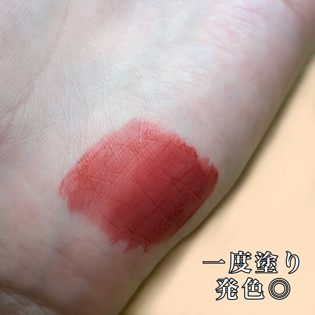 デューイ ブラー ティント/CLIO/リップティントを使ったクチコミ(2枚目)