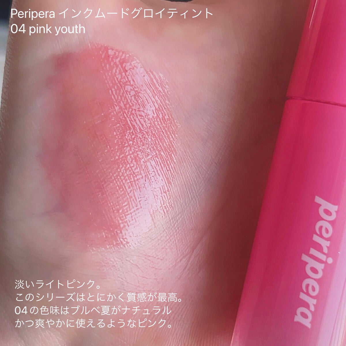 ゼロマットリップスティック/rom&nd/口紅を使ったクチコミ(6枚目)