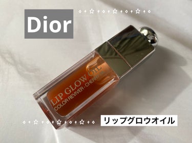 Dior
アディクト リップ グロウ オイル
030ブロンズグロウ（生産終了）


メイクしない日やお出かけしない日の
リップケアに愛用してるリップオイル！
めちゃくちゃぷるっぷるで保湿されるし
ほんの
