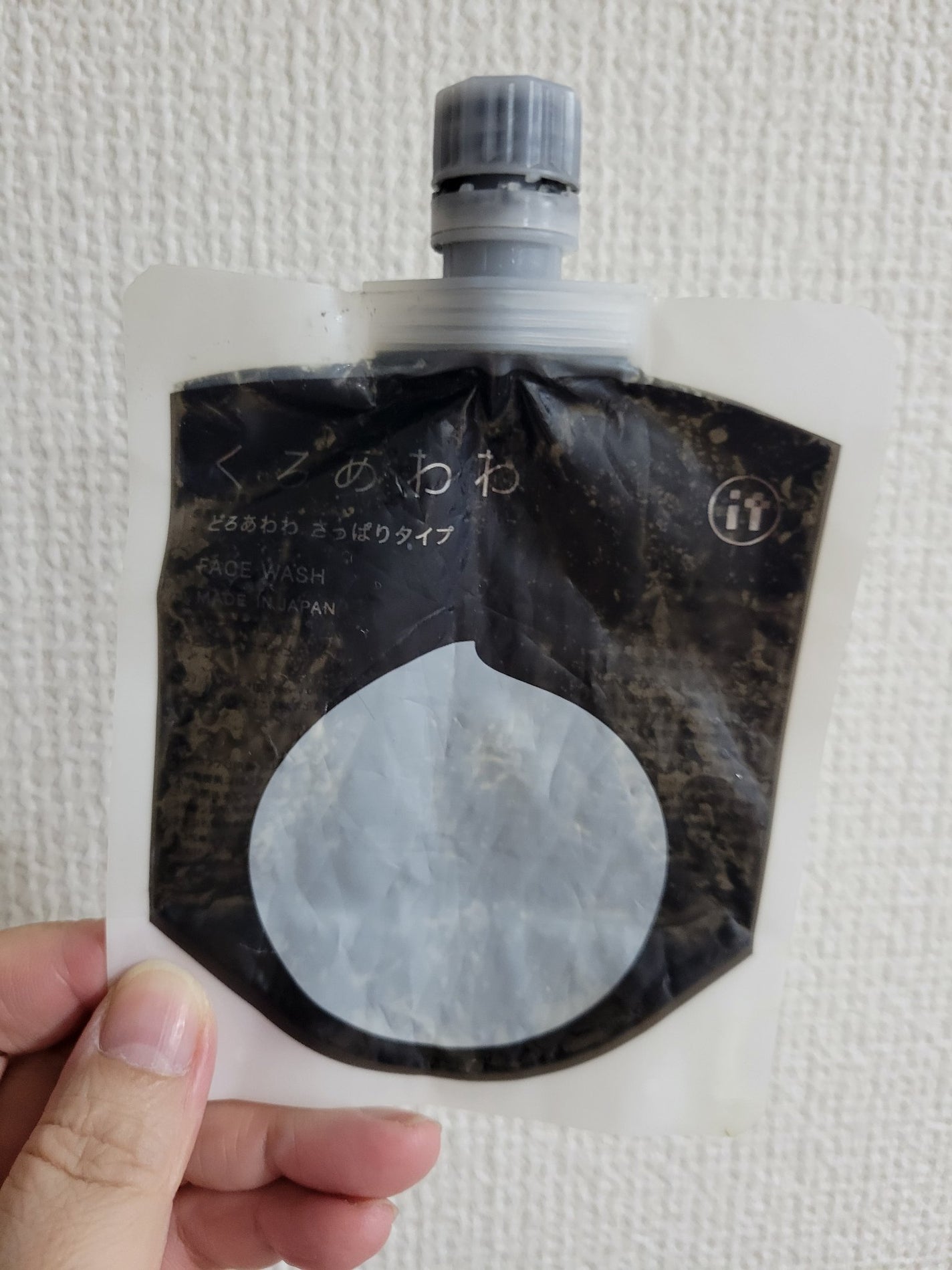 くろあわわ/健康コーポレーション/洗顔フォームを使ったクチコミ(1枚目)