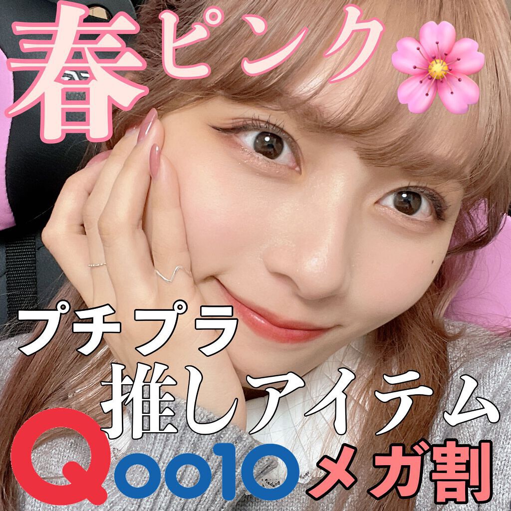 ジューシーラスティングティント/rom&nd/リップティントを使ったクチコミ（1枚目）