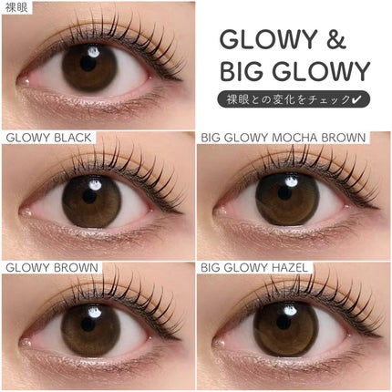 Glowy 1day/OLENS/ワンデー(1DAY)カラコンを使ったクチコミ(5枚目)