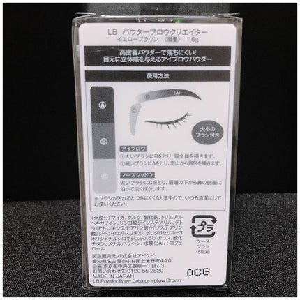 スリムジェルアイライナー ジェットブラック/LB/ジェルアイライナーの画像