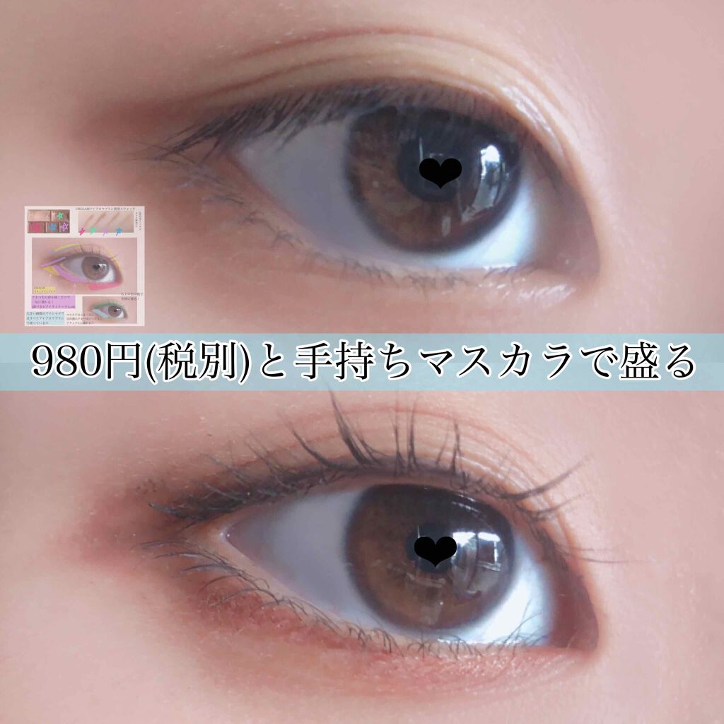マスカラ ナチュラルタイプ/ちふれ/マスカラを使ったクチコミ（1枚目）