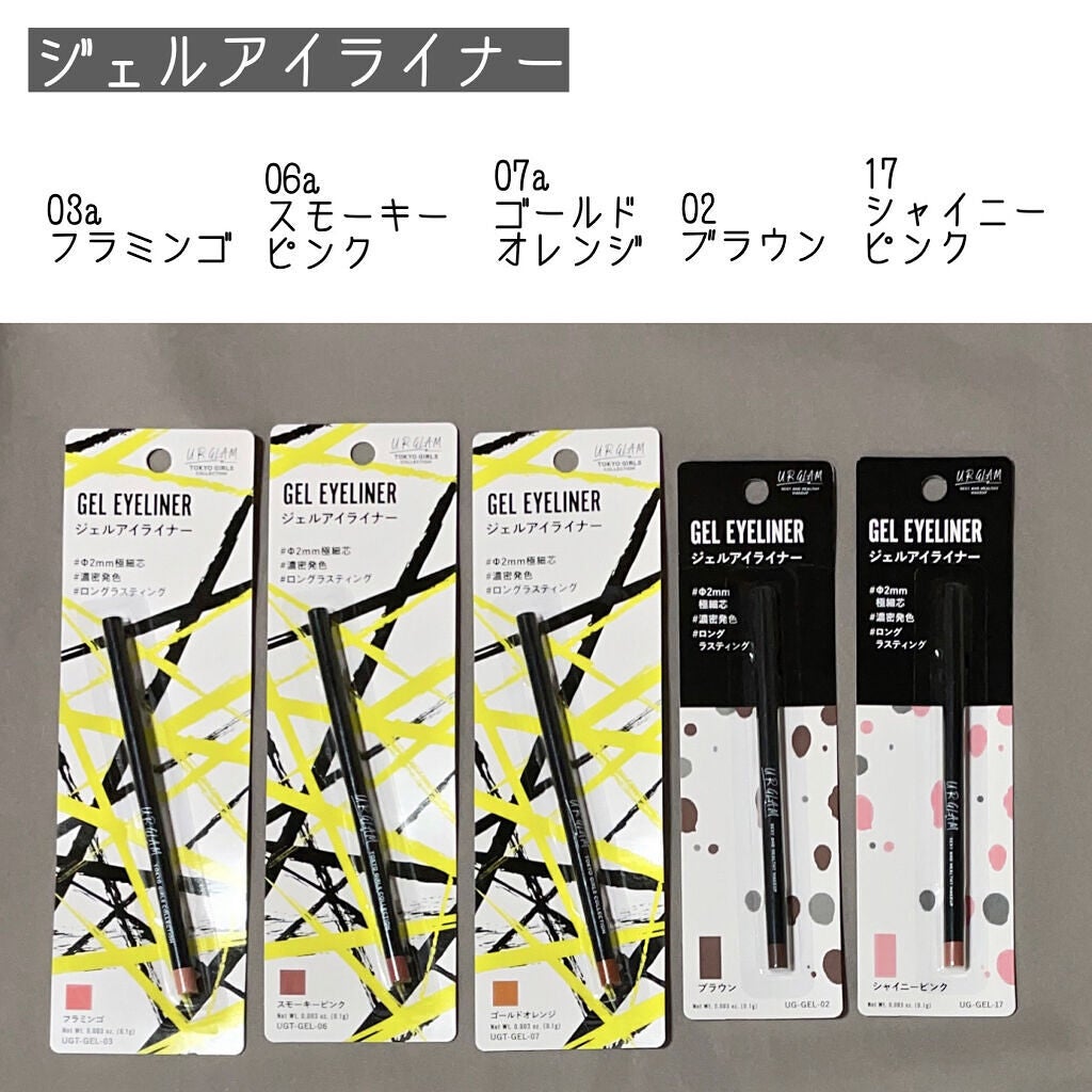 UR GLAM GEL EYELINER/U R GLAM/ジェルアイライナーを使ったクチコミ(2枚目)