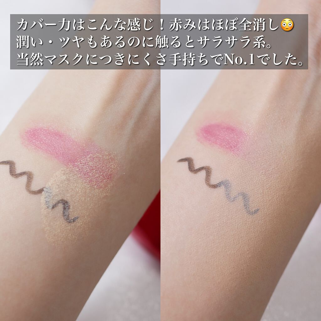 マスク フィット レッド クッション/TIRTIR(ティルティル)/クッションファンデーションを使ったクチコミ(4枚目)