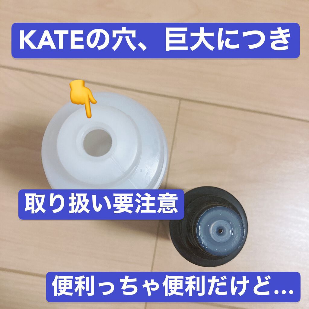 ネイルホリック トリートメントリムーバー/ネイルホリック/除光液を使ったクチコミ(4枚目)