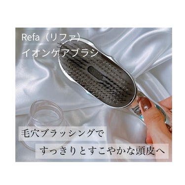 リファ イオンケアブラシ/ReFa/ヘアケアグッズを使ったクチコミ（1枚目）