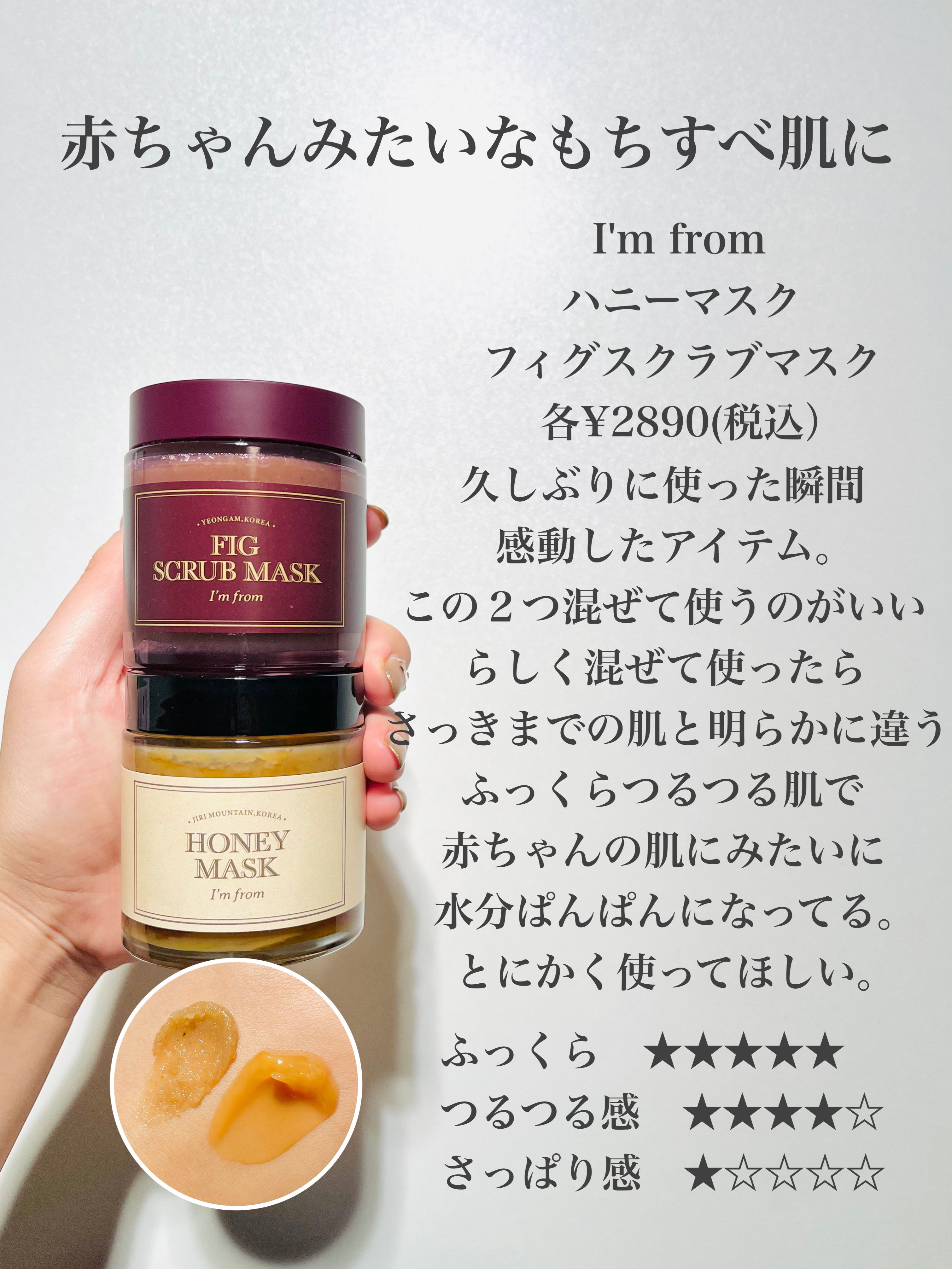 シカティーツリースージングウォッシュオフパック/MARY&MAY/洗い流すパック・マスクを使ったクチコミ（2枚目）