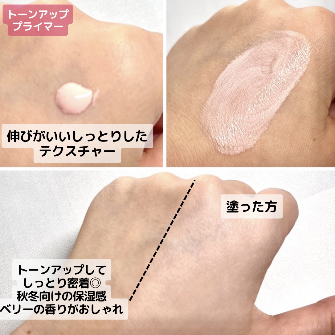 ジルスチュアート ギルティパフェタイムコレクション/JILL STUART/その他キットセットを使ったクチコミ（2枚目）