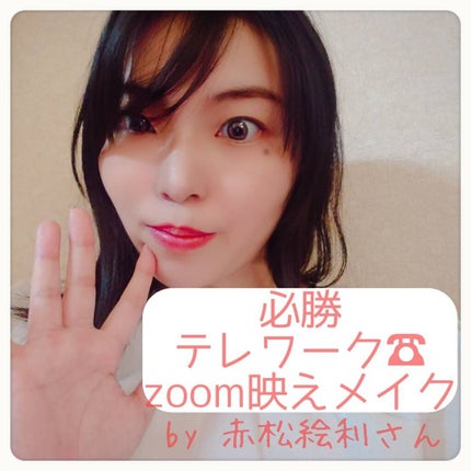 コンシーラーa/media/クリームコンシーラーを使ったクチコミ(1枚目)