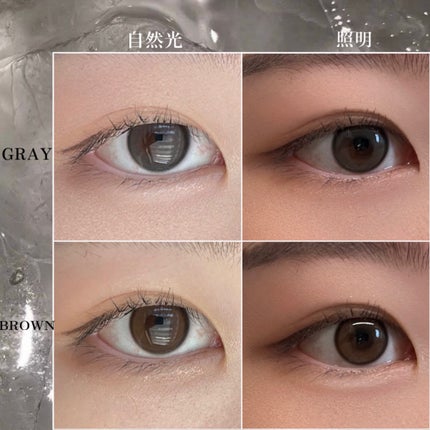 Real Ring 1day/OLENS/ワンデー(1DAY)カラコンを使ったクチコミ(3枚目)