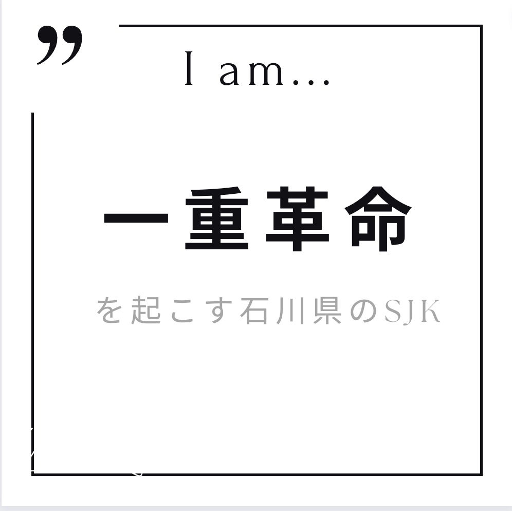 一重革命 on LIPS 「初めまして😊一重革命ことMIYUです!!!!改めて自己紹介させ..」(2枚目)
