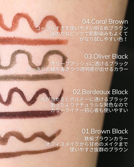 ベルベットライナー/LUMIURGLAS/リキッドアイライナーを使ったクチコミ(5枚目)