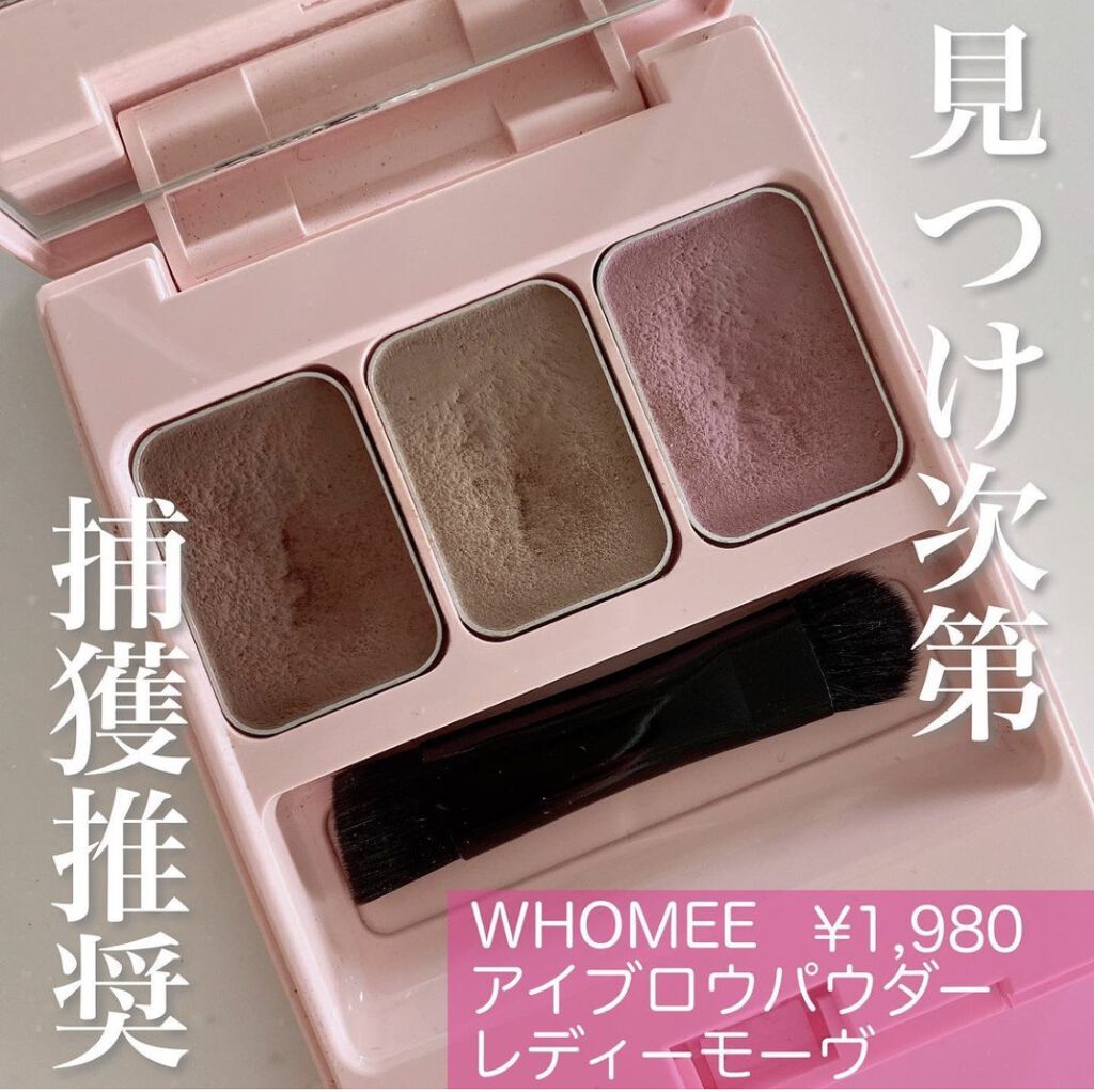 フーミー　アイブロウブラシ 熊野筆/WHOMEE/メイクブラシを使ったクチコミ（1枚目）
