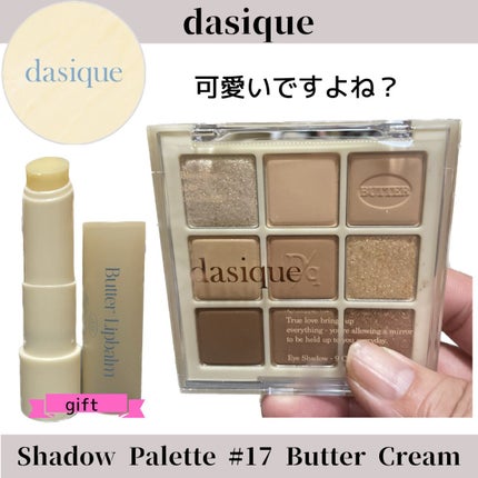 シャドウパレット/dasique/アイシャドウパレットを使ったクチコミ(2枚目)
