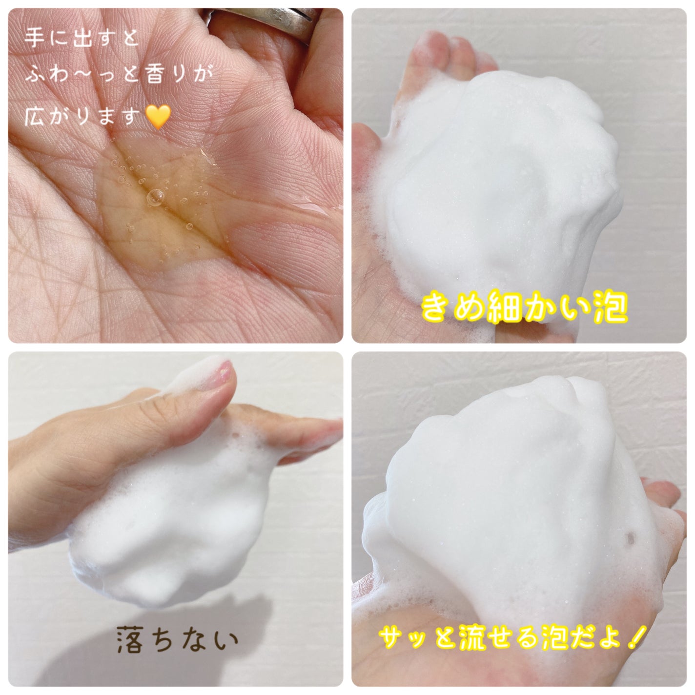 リフレッシングボディソープ(レモン&ベルガモットの香り)/Vitaming/ボディソープを使ったクチコミ(3枚目)