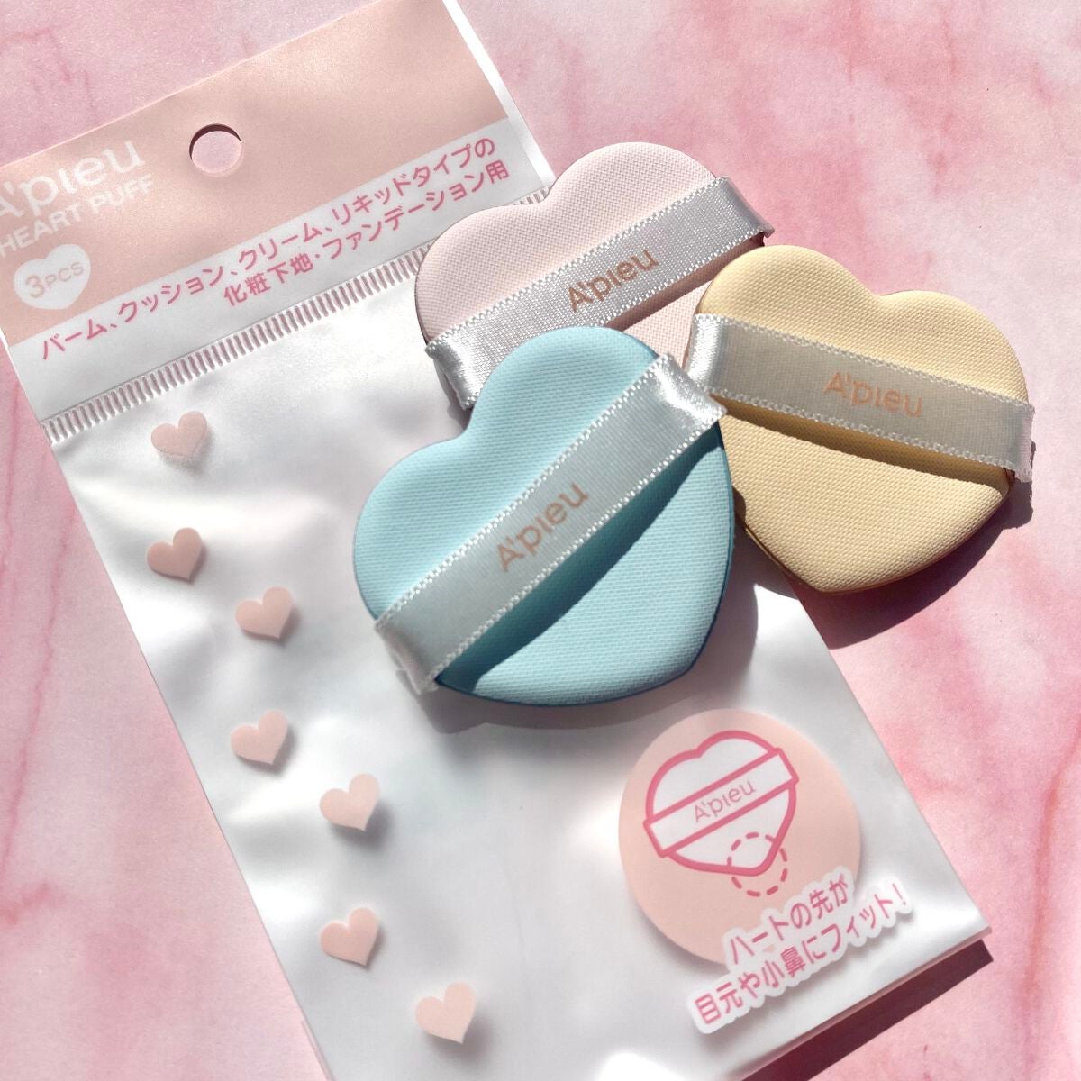 ジューシーパン スキンケアプライマー/A’pieu/化粧下地を使ったクチコミ(7枚目)