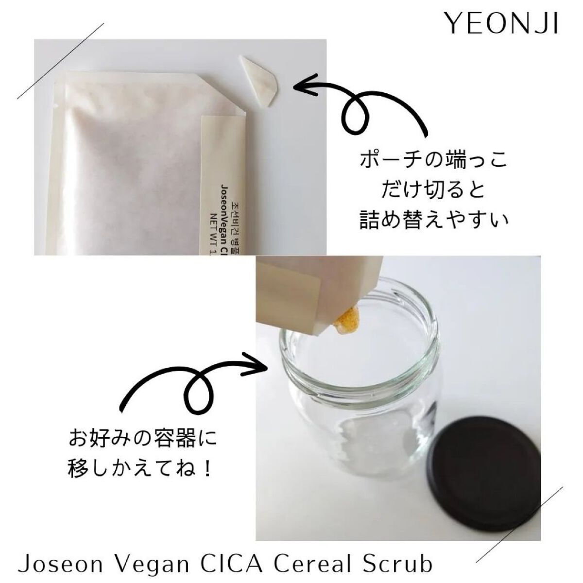 を使ったクチコミ（3枚目）