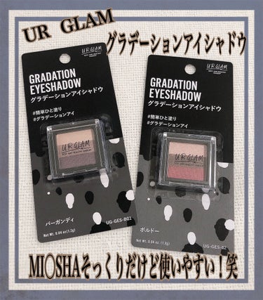 UR GLAM　GRADATION EYESHADOW/U R GLAM/アイシャドウパレットを使ったクチコミ（1枚目）