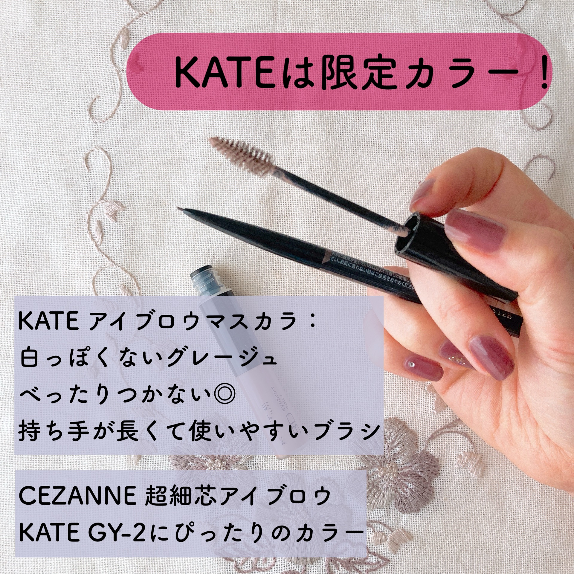 超細芯アイブロウ/CEZANNE/アイブロウペンシルを使ったクチコミ（2枚目）