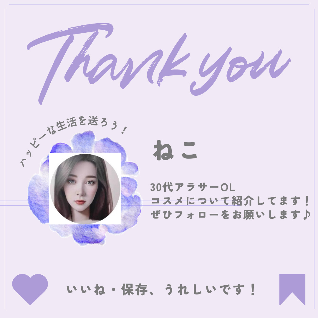 タカミスキンピール/タカミ/ブースター・導入液を使ったクチコミ（3枚目）