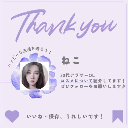 タカミスキンピール/タカミ/ブースター・導入液を使ったクチコミ(3枚目)