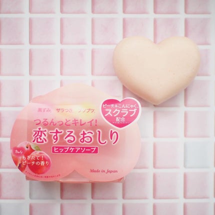 恋するおしり ヒップケアソープ/ペリカン石鹸/バスト・ヒップケアを使ったクチコミ(1枚目)