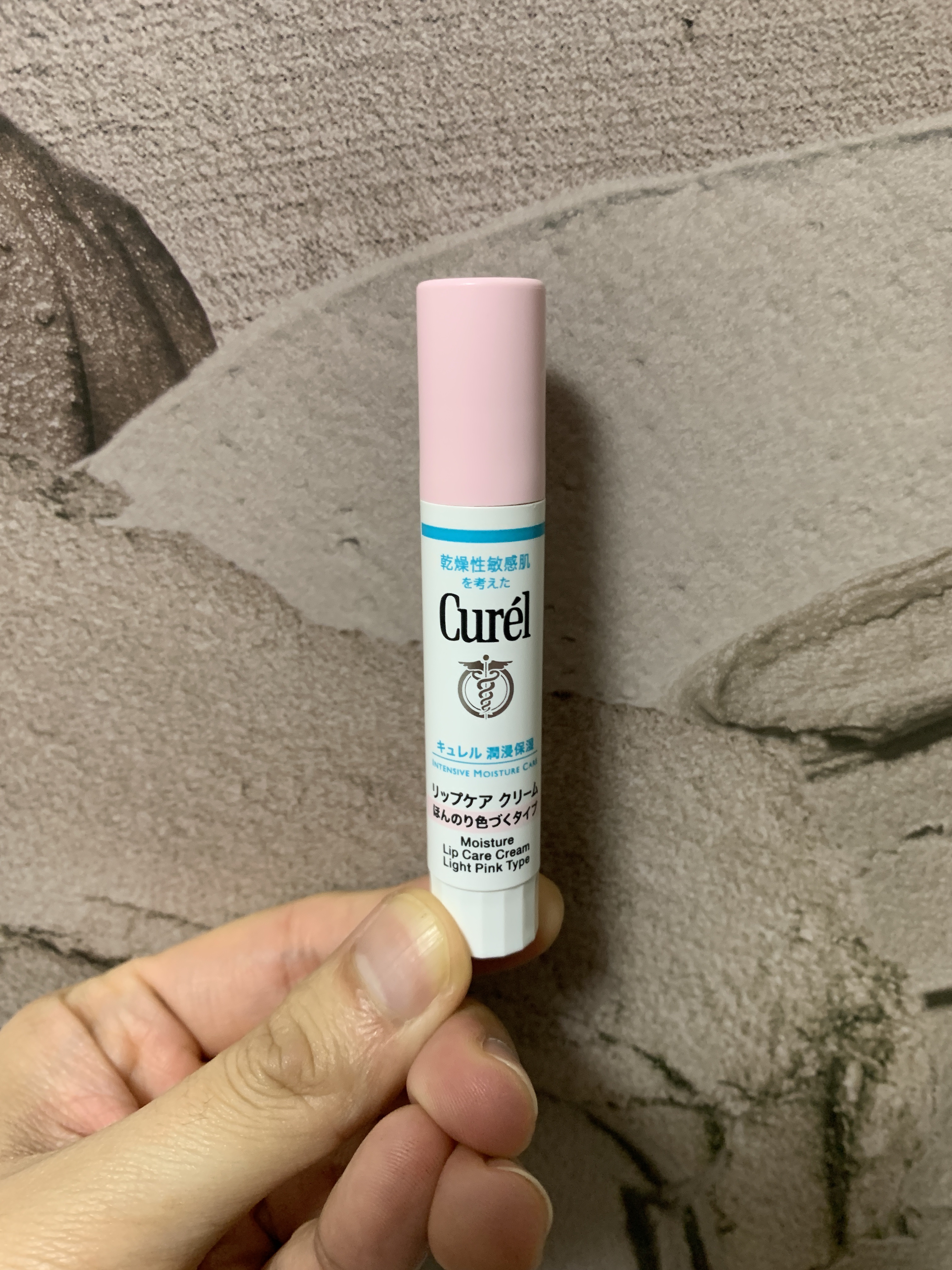 リップケア クリーム ほんのり色づくタイプ/キュレル/リップケアを使ったクチコミ（1枚目）