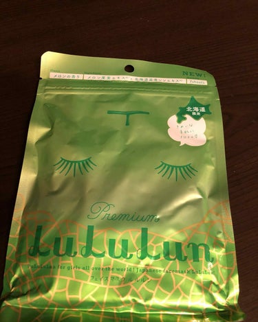 北海道ルルルン（メロンの香り）/ルルルン/シートマスク・パックを使ったクチコミ（1枚目）