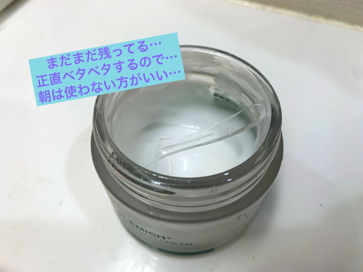 プロポリス エネルギーアンプル/CNP Laboratory/美容液を使ったクチコミ（3枚目）