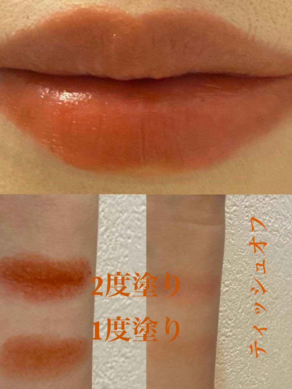 を使ったクチコミ（2枚目）