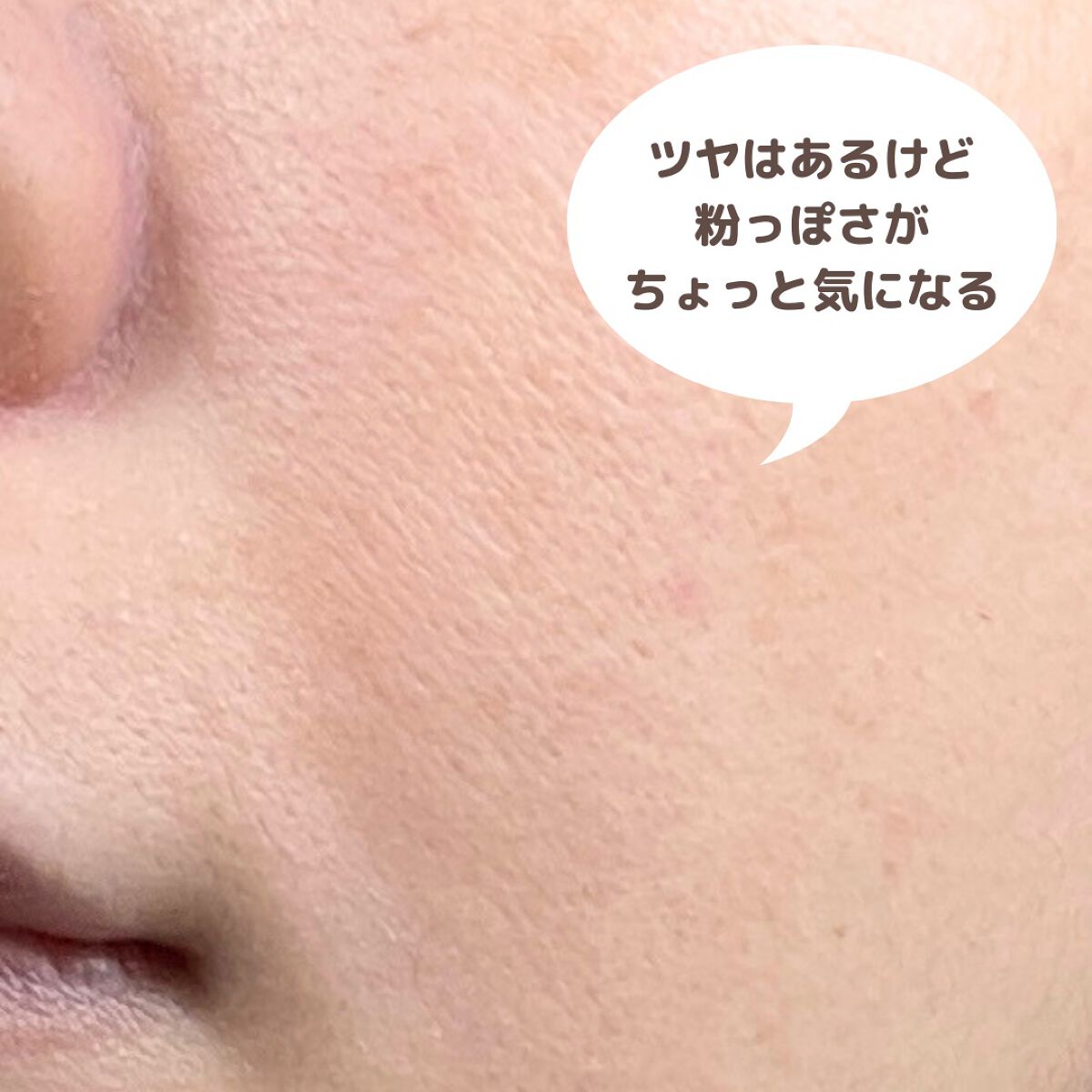 マーブルフェイスパウダーシマー マーブルフェイスパウダー シマー/ONLY MINERALS/プレストパウダーを使ったクチコミ（3枚目）