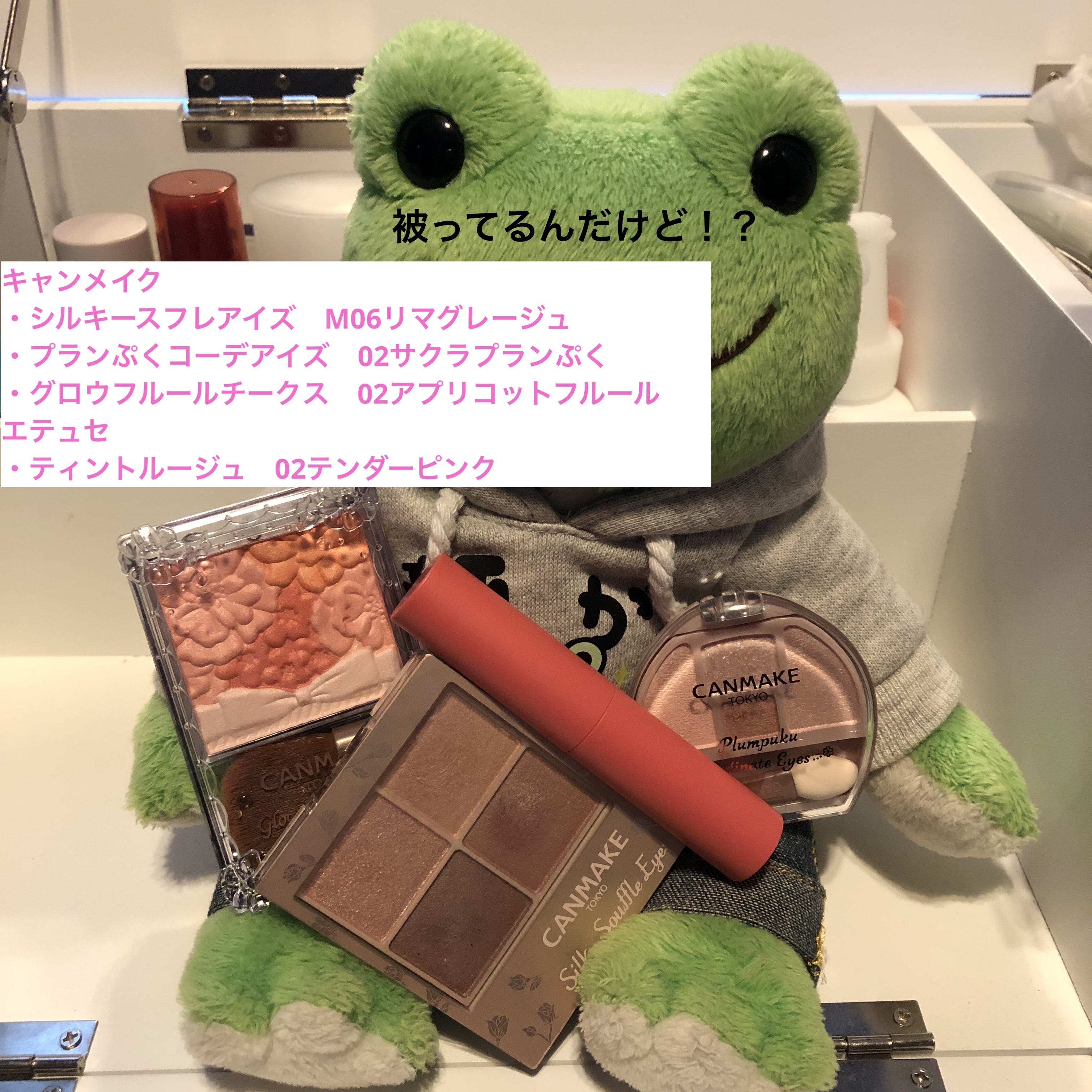 エテュセ リップエディション(ティントルージュ)/ettusais/リップティントを使ったクチコミ（1枚目）