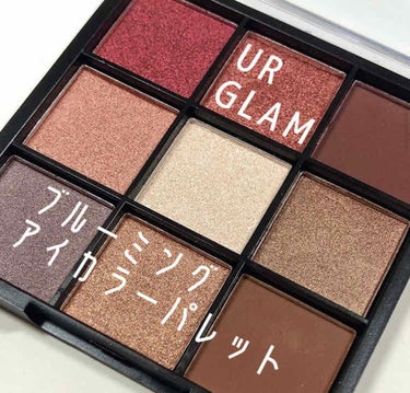 UR GLAM　BLOOMING EYE COLOR PALETTE/U R GLAM/パウダーアイシャドウを使ったクチコミ（1枚目）