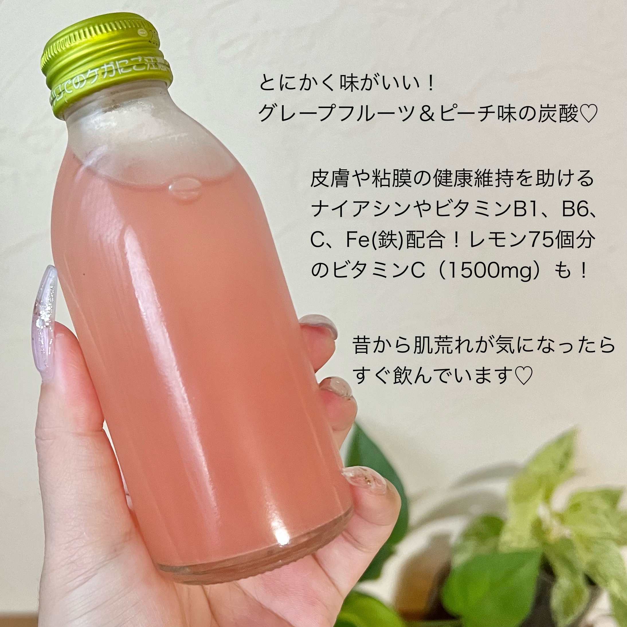 チョコラBBスパークリング/チョコラBB/美容ドリンクを使ったクチコミ（3枚目）