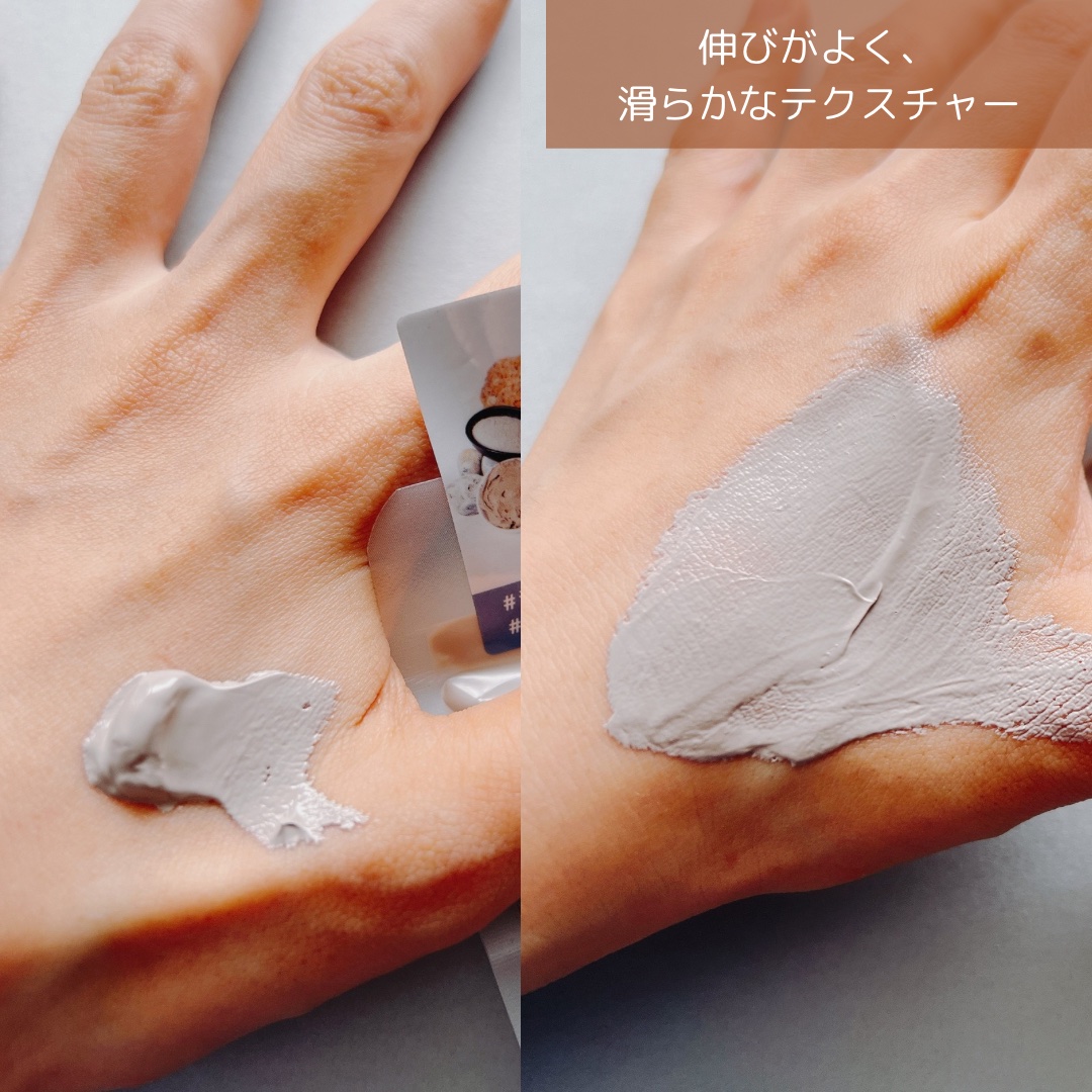 skinmarche WAOPLUS プロフェッショナルクレイパック/ブレーンコスモス/洗い流すパック・マスクを使ったクチコミ（3枚目）