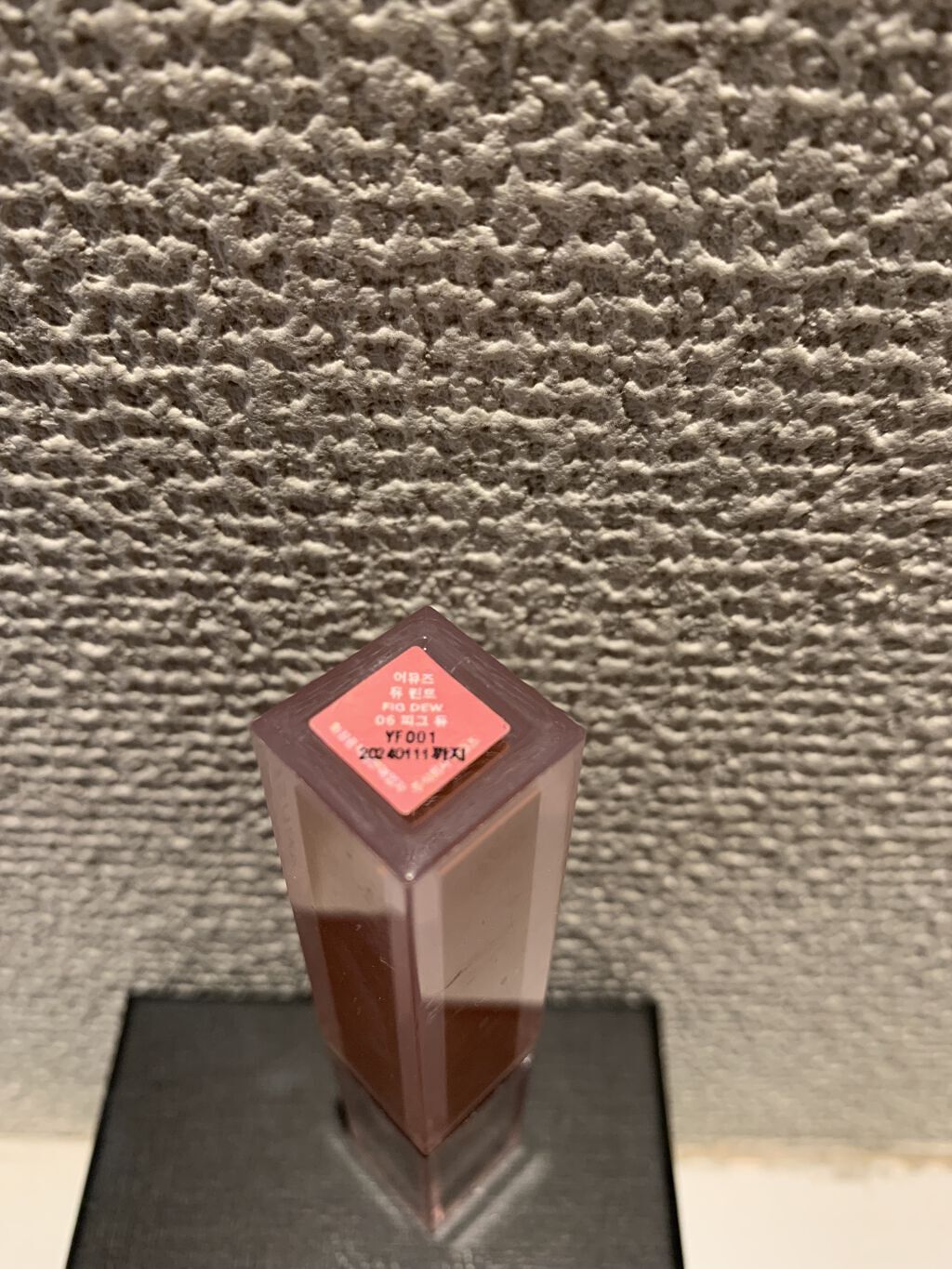 デューティント 06 フィグデュー/AMUSE/リップティントを使ったクチコミ（3枚目）