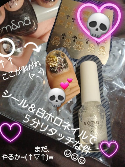 #ムードペブルネイル,#100均ネイル,#ソンプチューネイル,#newネイル,#時短ネイルのネイルデザイン